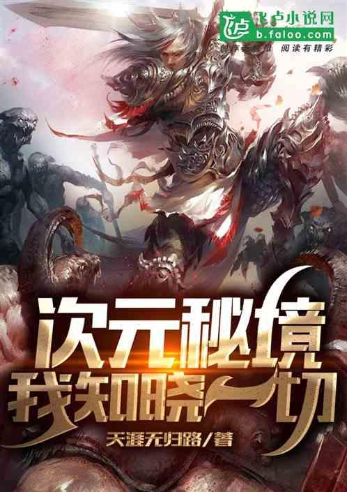 无名之辈