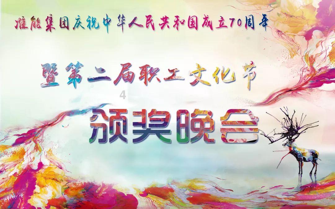 史莱克七怪