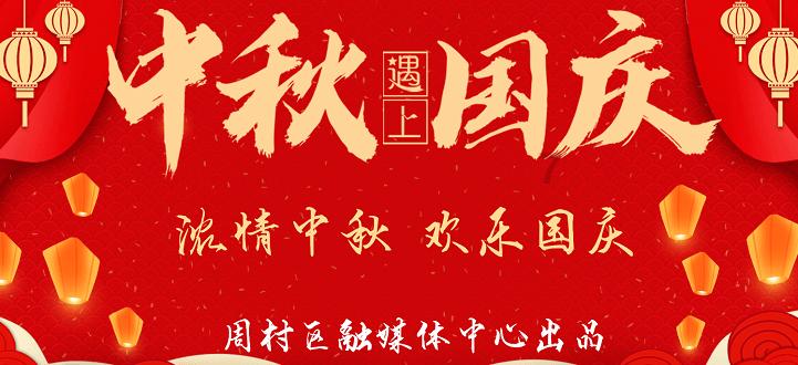 东平县2024乡村文化旅游节春节“黄河大集”启动