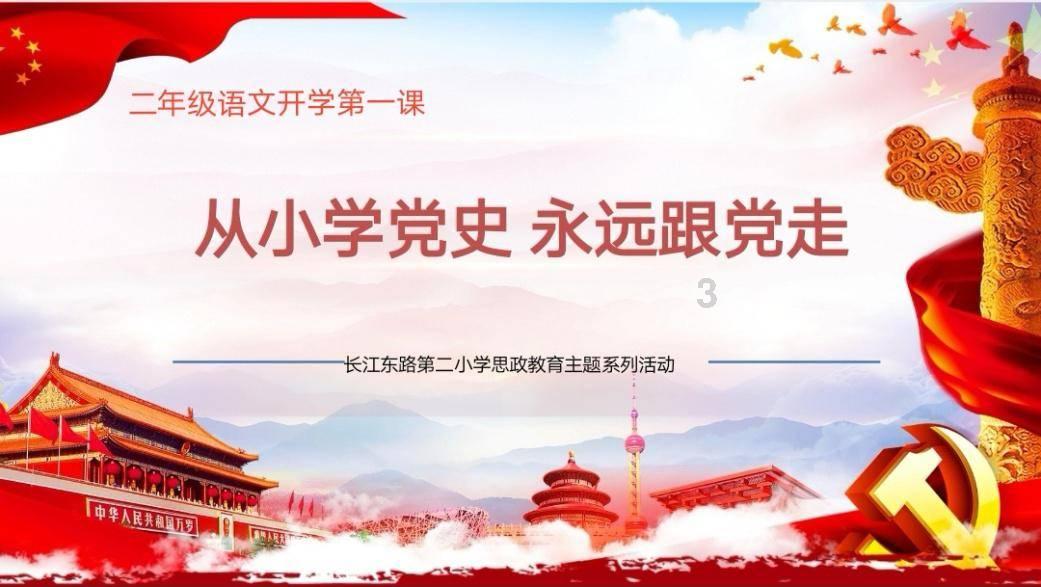 面包店甜品