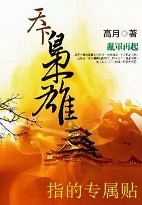 虎牙牌子到15级多少钱游戏画面